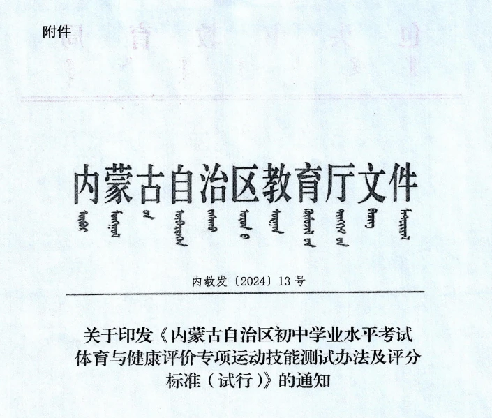 制定篮球交流计划以促进个人技能发展的方法_2